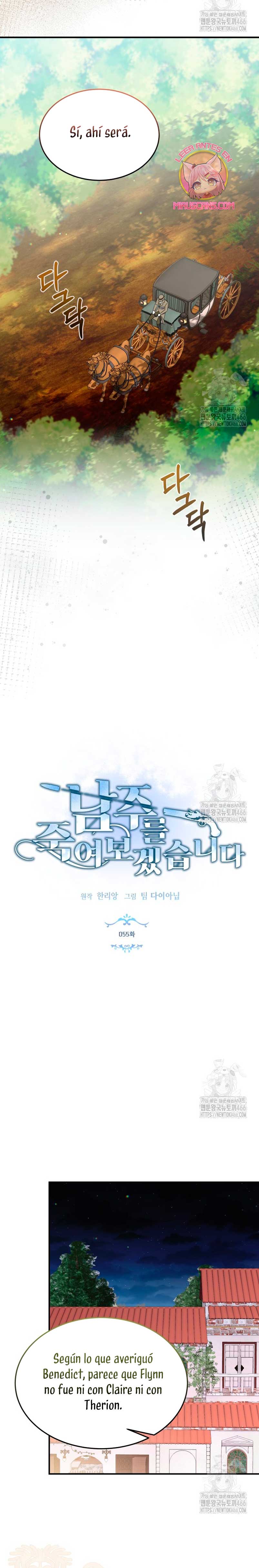 Voy a matar al protagonista Capítulo 55 - Página 5