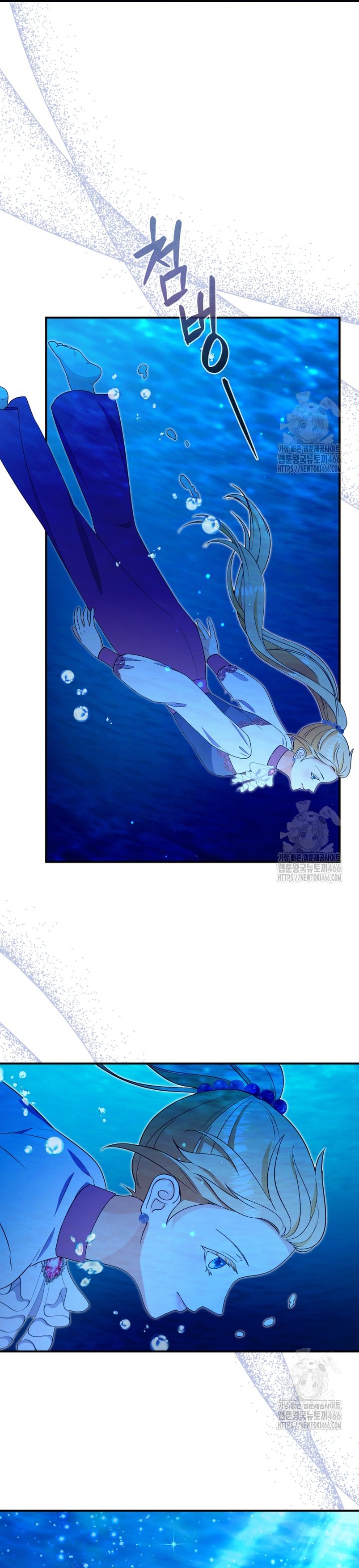 Voy a matar al protagonista Capítulo 56 - Página 18