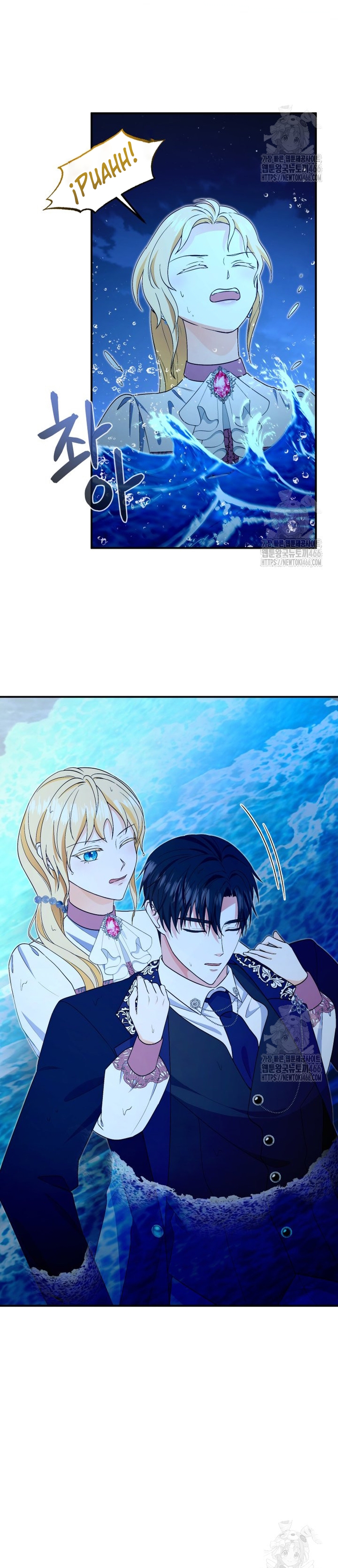 Voy a matar al protagonista Capítulo 56 - Página 22