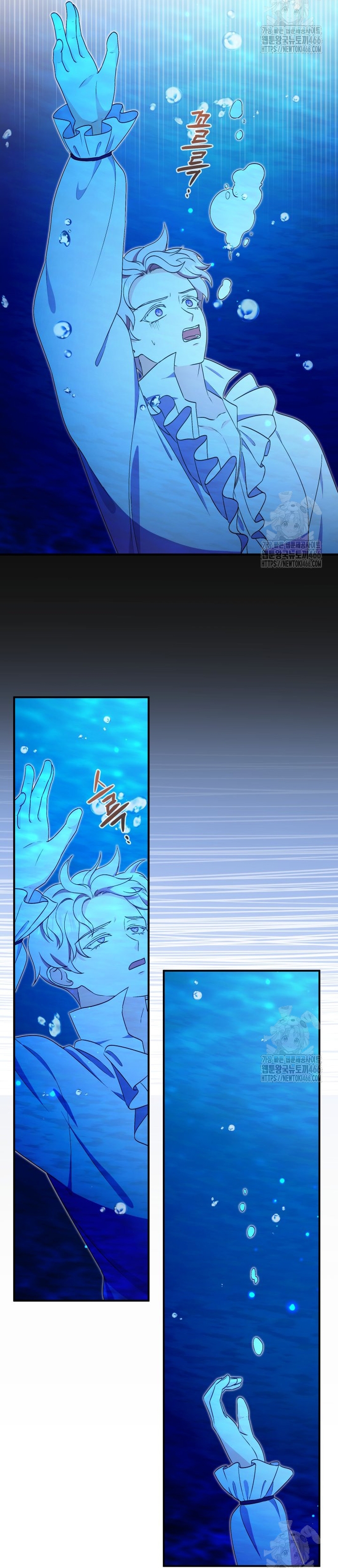 Voy a matar al protagonista Capítulo 56 - Página 28