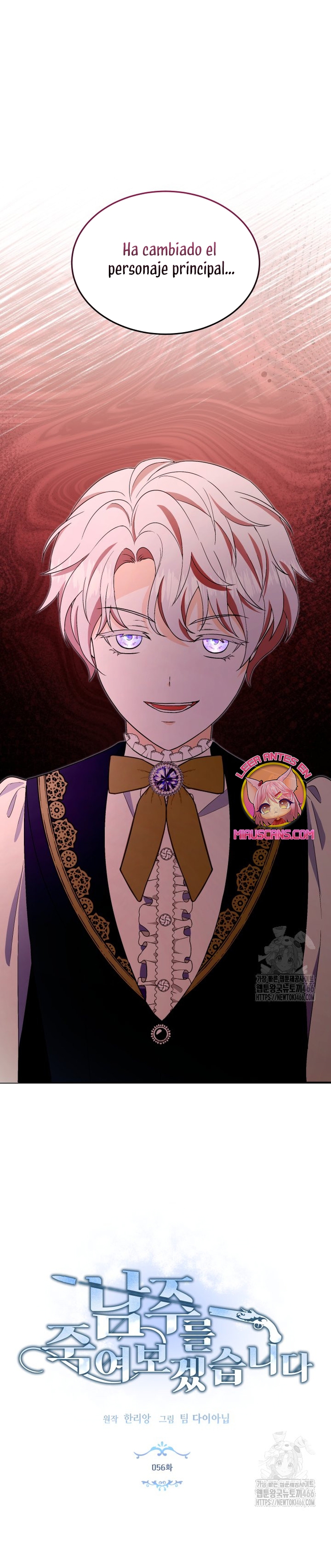 Voy a matar al protagonista Capítulo 56 - Página 3