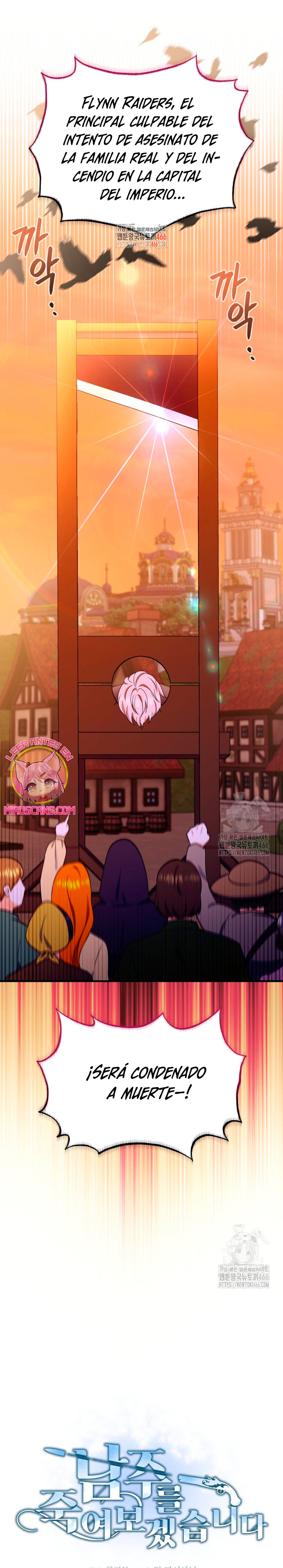 Voy a matar al protagonista Capítulo 58 - Página 3