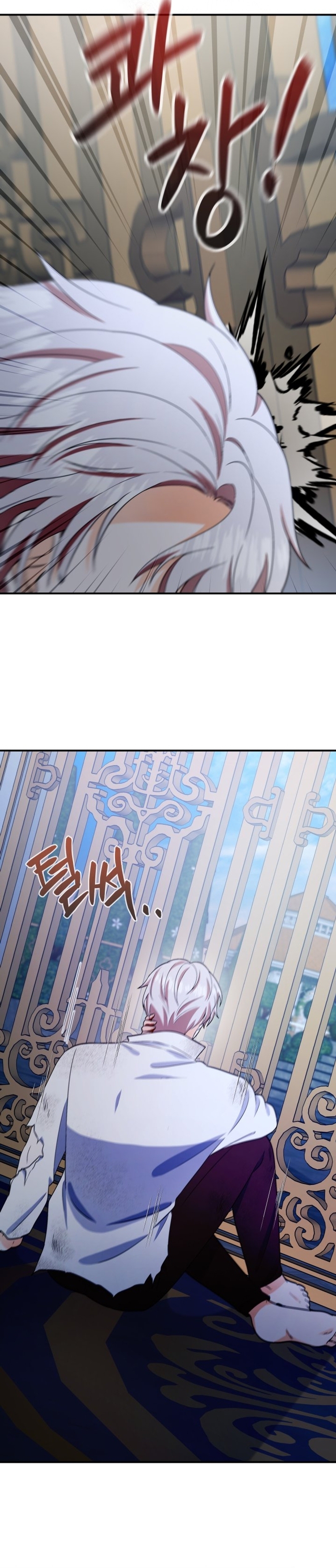 Voy a matar al protagonista Capítulo 59 - Página 17