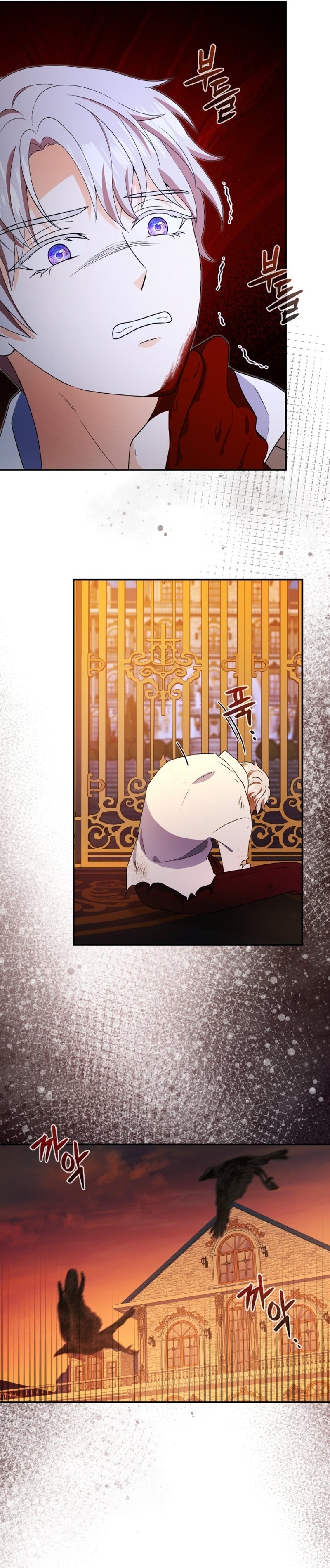 Voy a matar al protagonista Capítulo 59 - Página 18