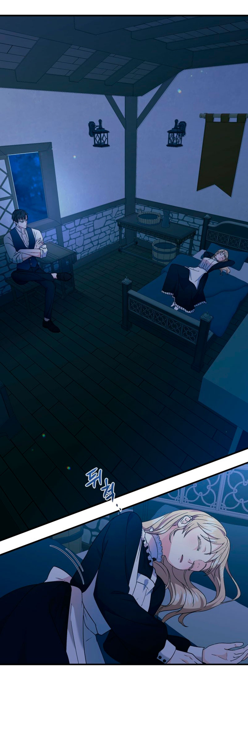 Voy a matar al protagonista Capítulo 6 - Página 20