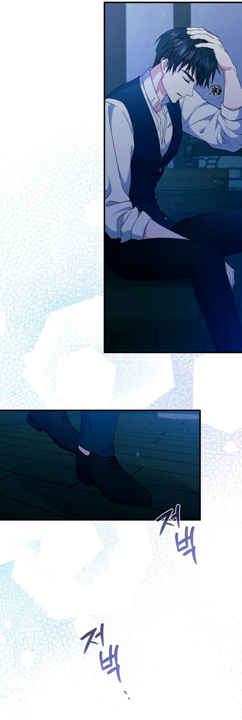 Voy a matar al protagonista Capítulo 6 - Página 21