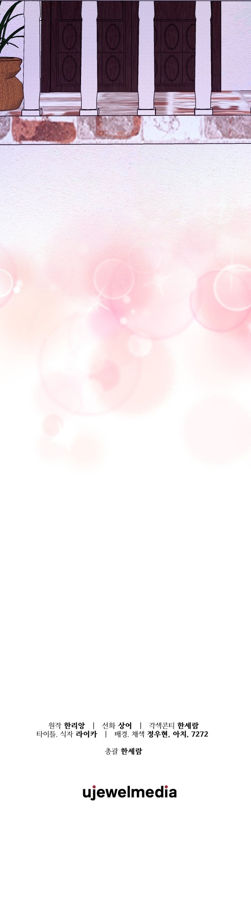 Voy a matar al protagonista Capítulo 60 - Página 34