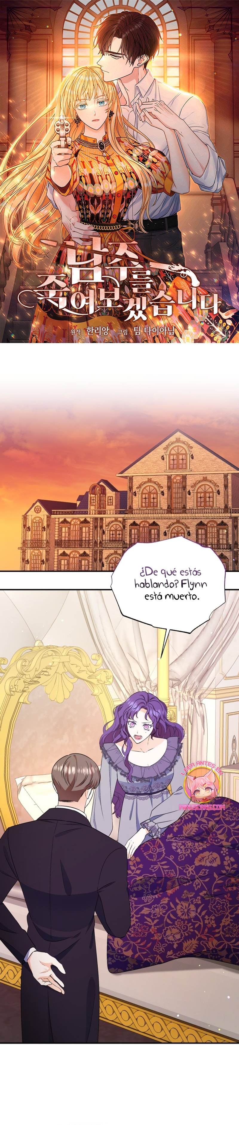 Voy a matar al protagonista Capítulo 61 - Página 2