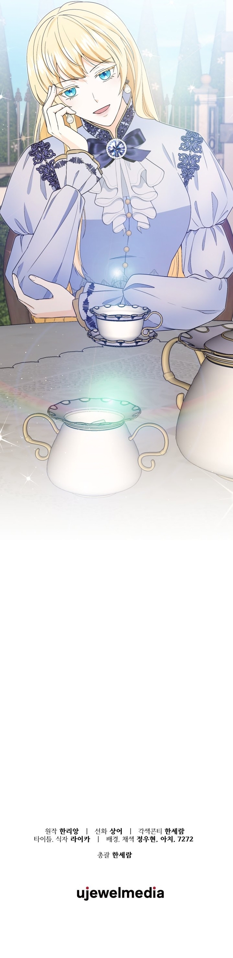 Voy a matar al protagonista Capítulo 61 - Página 26