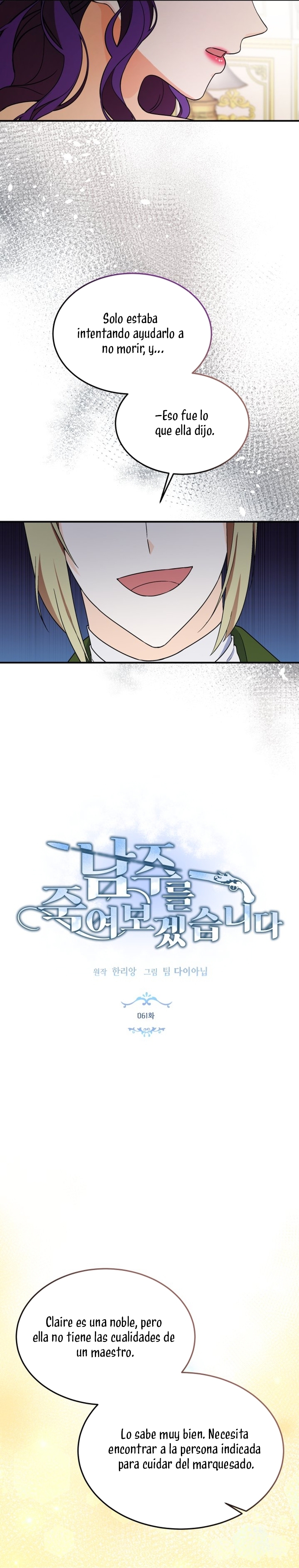 Voy a matar al protagonista Capítulo 61 - Página 5