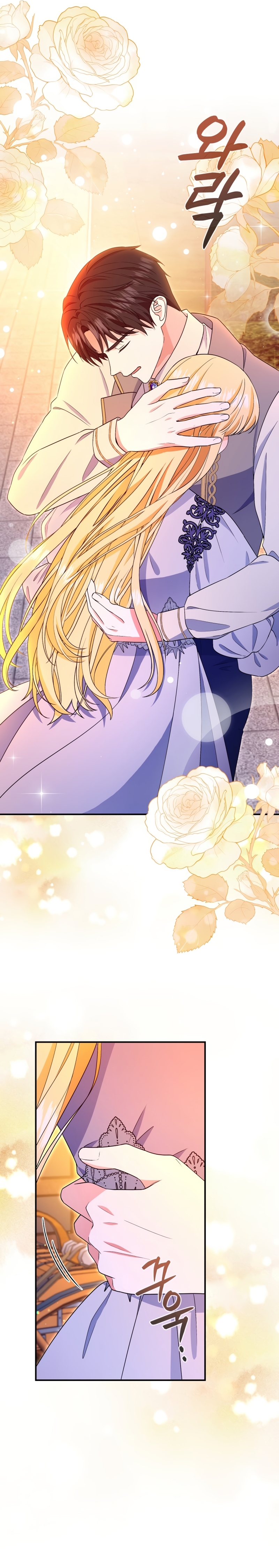 Voy a matar al protagonista Capítulo 63 - Página 11