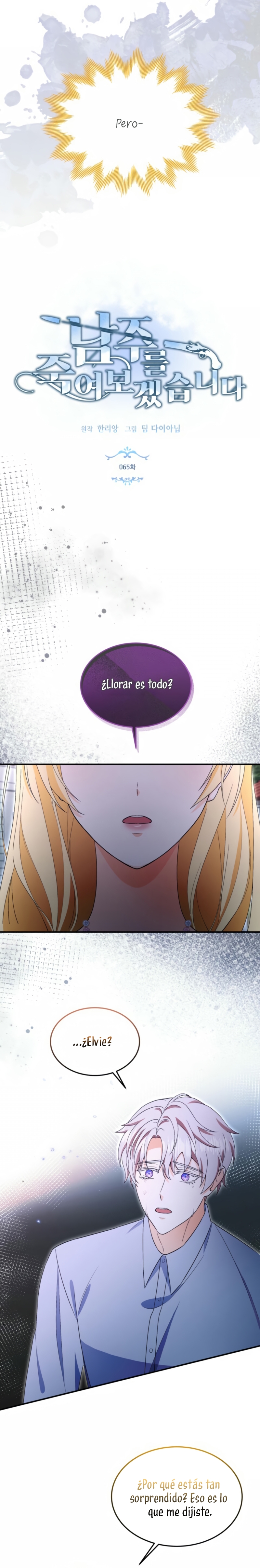 Voy a matar al protagonista Capítulo 65 - Página 3
