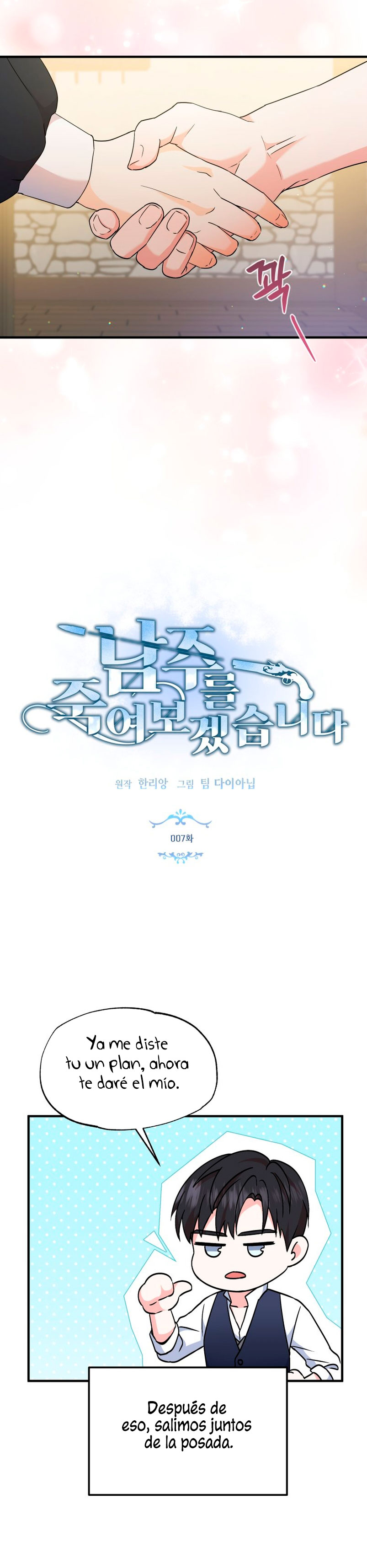 Voy a matar al protagonista Capítulo 7 - Página 5