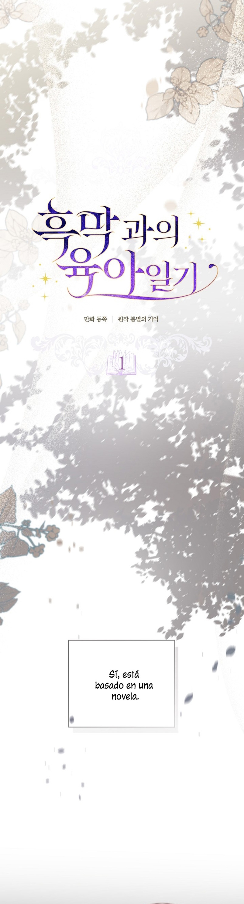 El diario de crianza con el Villano Capítulo 1 - Página 8