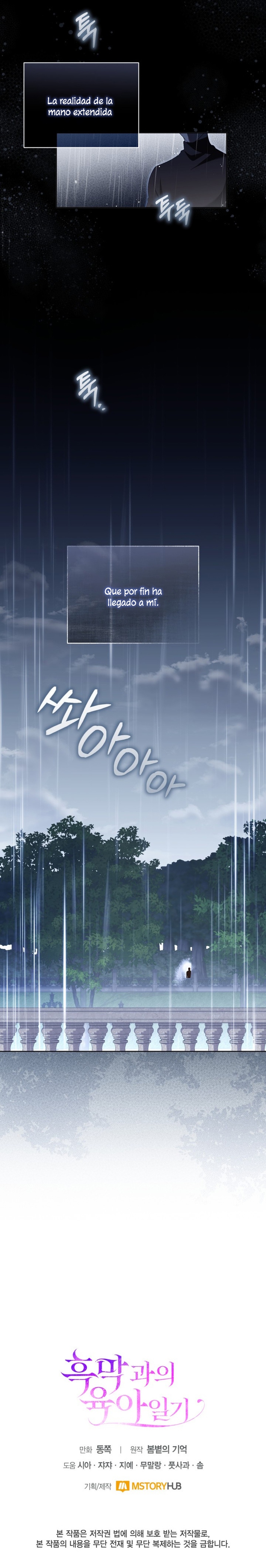 El diario de crianza con el Villano Capítulo 11 - Página 24