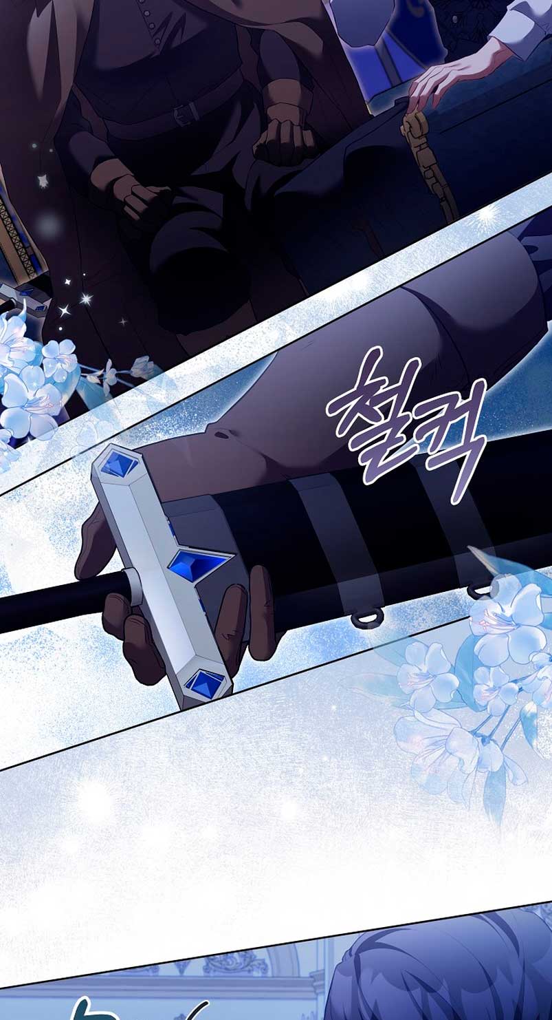 El diario de crianza con el Villano Capítulo 14 - Página 25