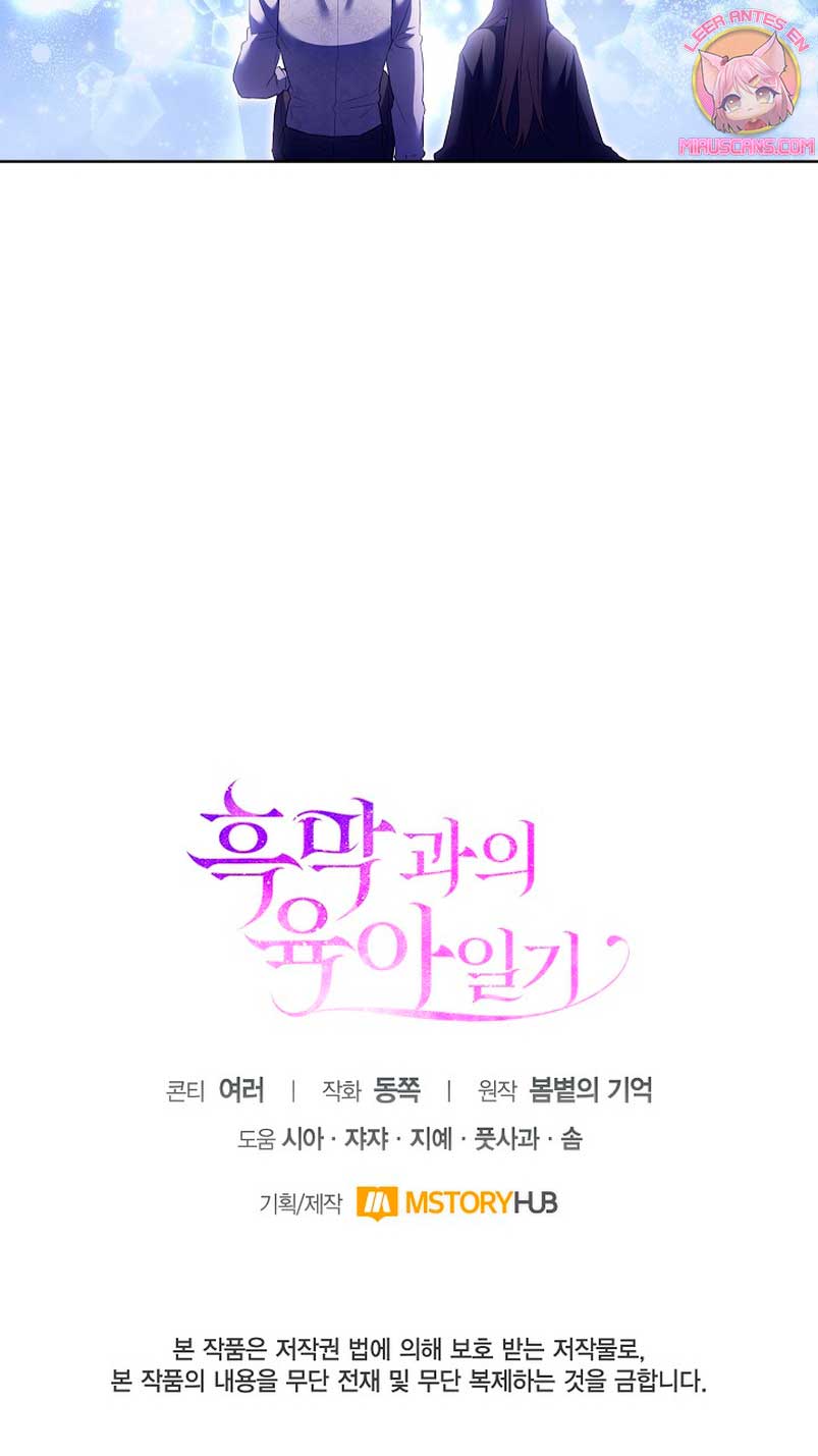 El diario de crianza con el Villano Capítulo 14 - Página 72