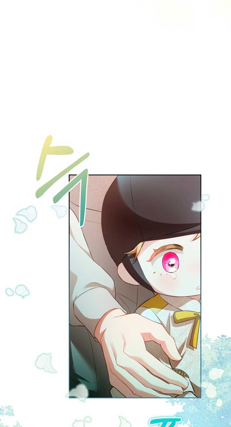 El diario de crianza con el Villano Capítulo 15 - Página 42