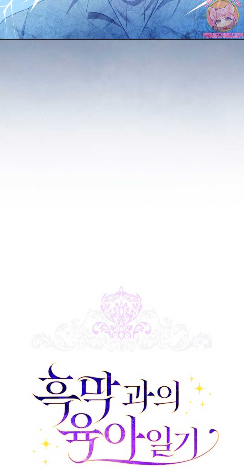 El diario de crianza con el Villano Capítulo 16 - Página 11