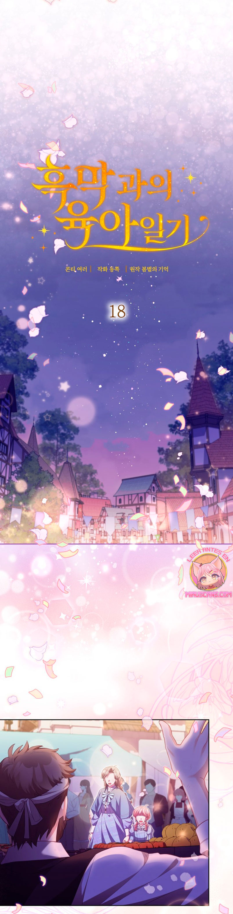 El diario de crianza con el Villano Capítulo 18 - Página 15