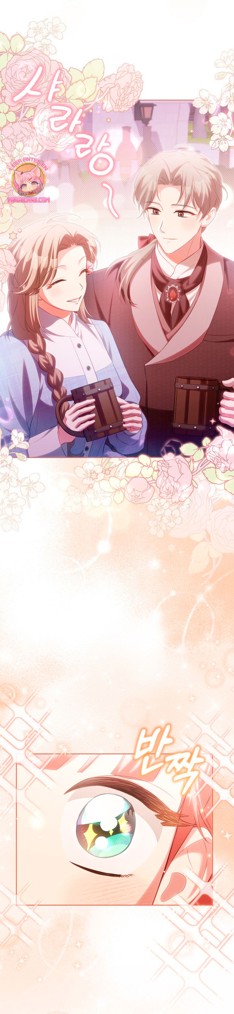 El diario de crianza con el Villano Capítulo 18 - Página 24