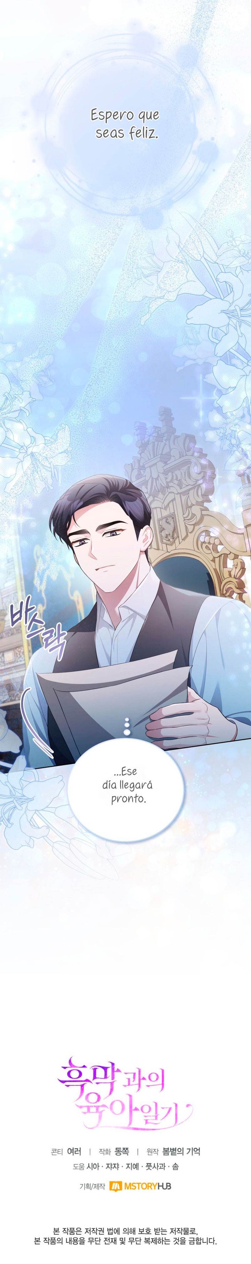 El diario de crianza con el Villano Capítulo 18 - Página 31