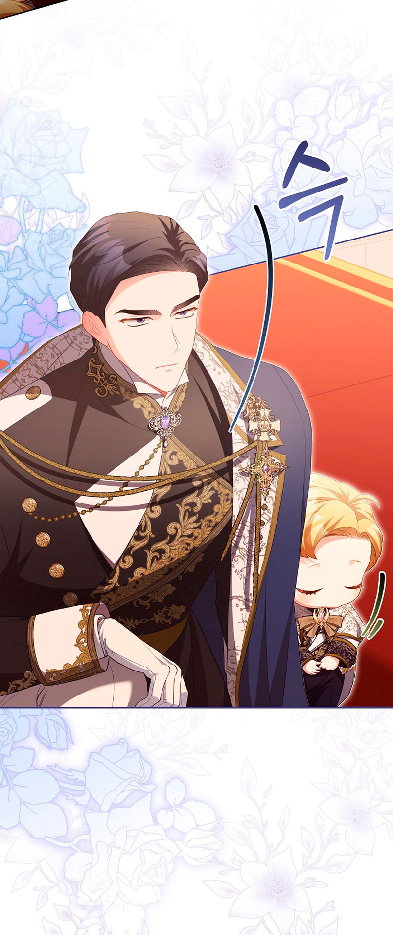 El diario de crianza con el Villano Capítulo 19 - Página 17