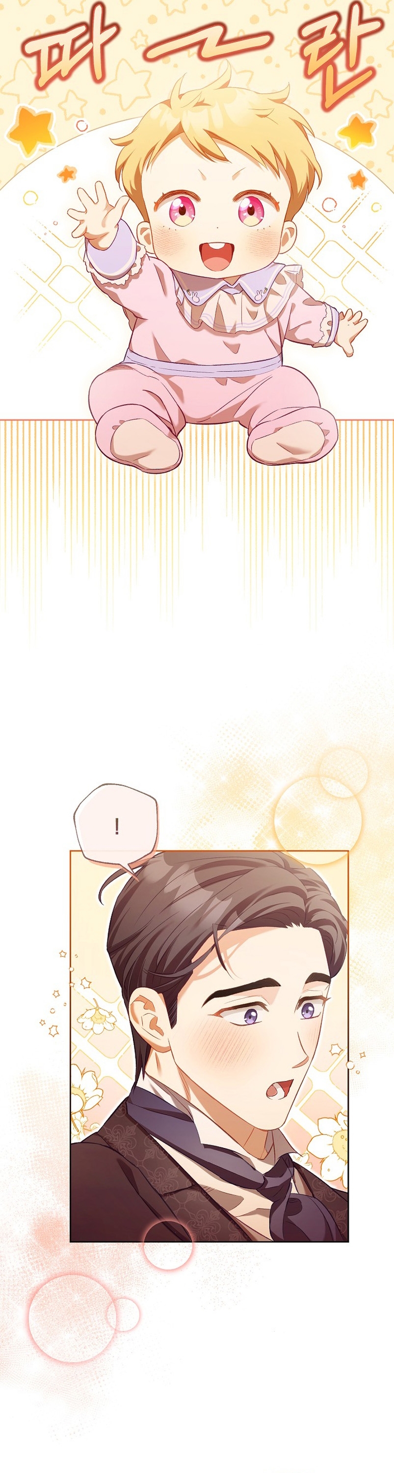 El diario de crianza con el Villano Capítulo 2 - Página 32