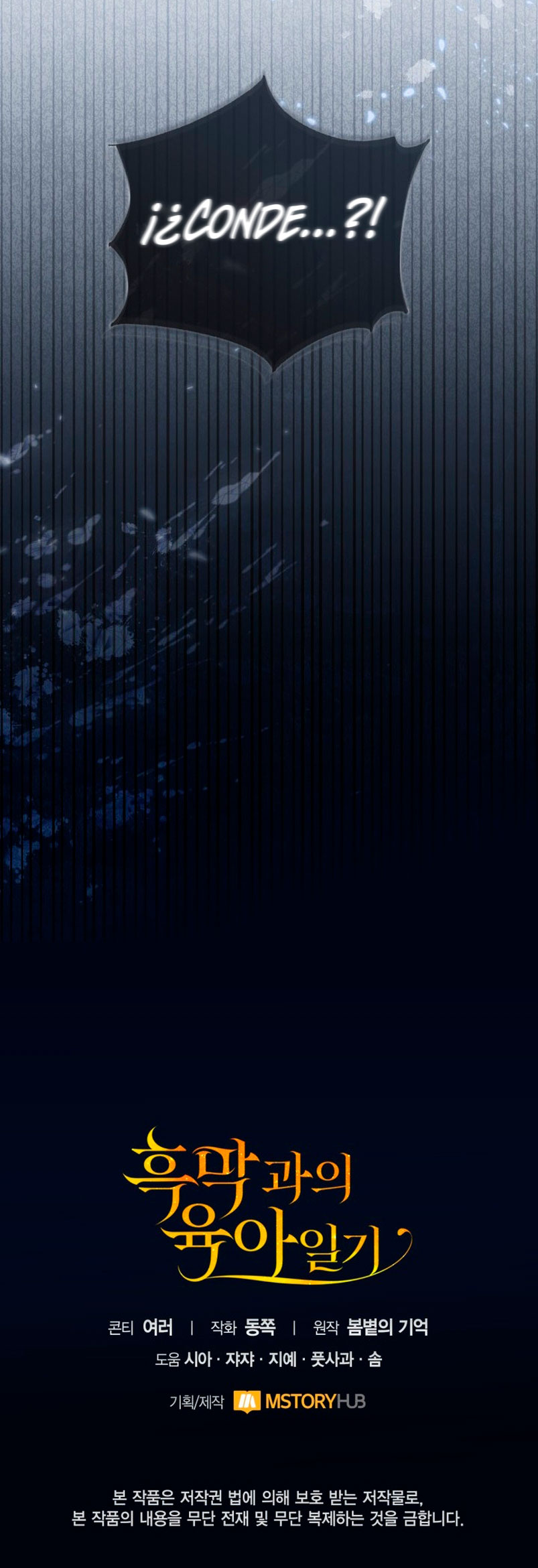 El diario de crianza con el Villano Capítulo 20 - Página 33