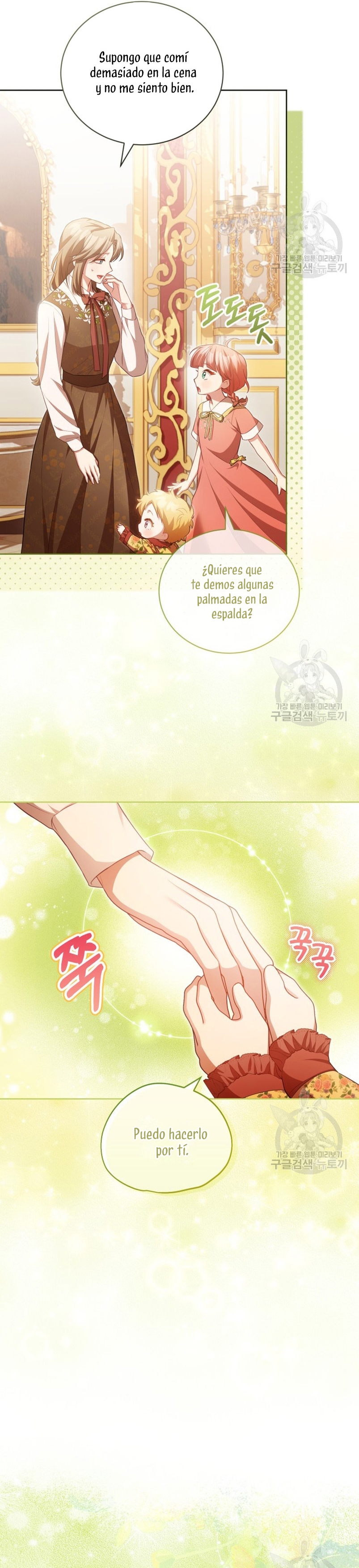 El diario de crianza con el Villano Capítulo 21 - Página 11