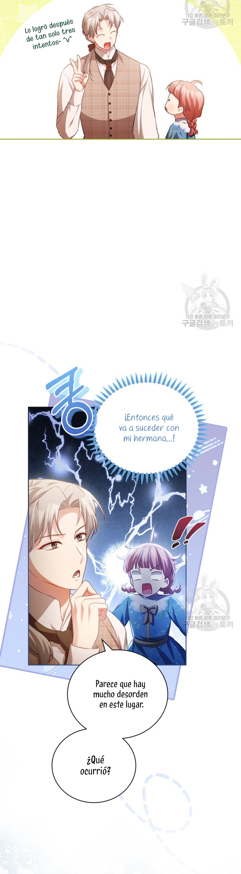 El diario de crianza con el Villano Capítulo 21 - Página 16