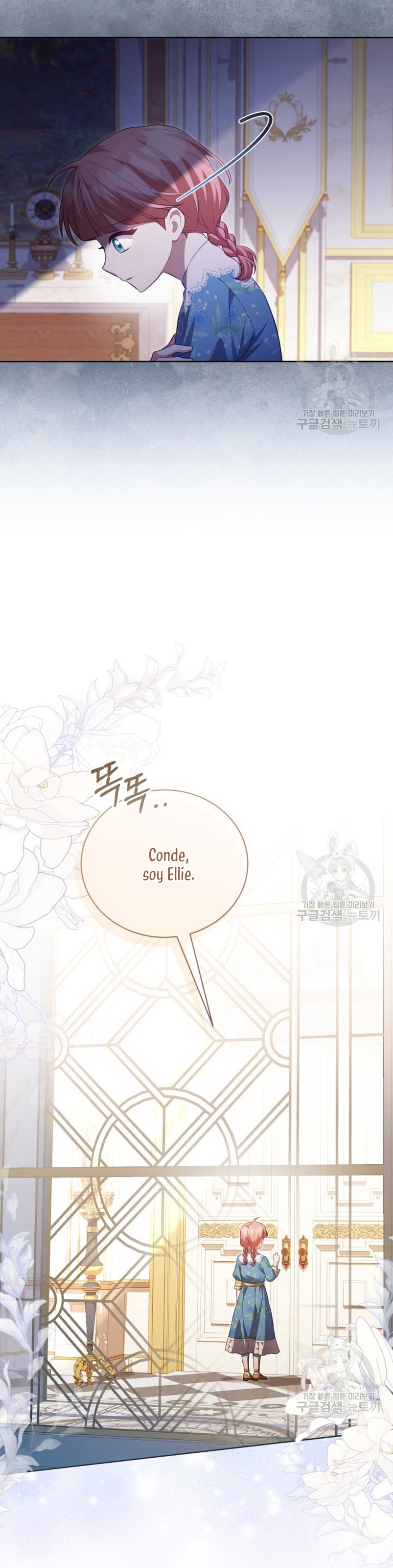 El diario de crianza con el Villano Capítulo 21 - Página 20