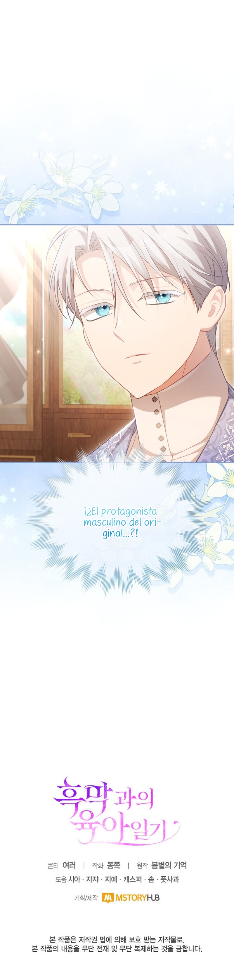 El diario de crianza con el Villano Capítulo 23 - Página 26