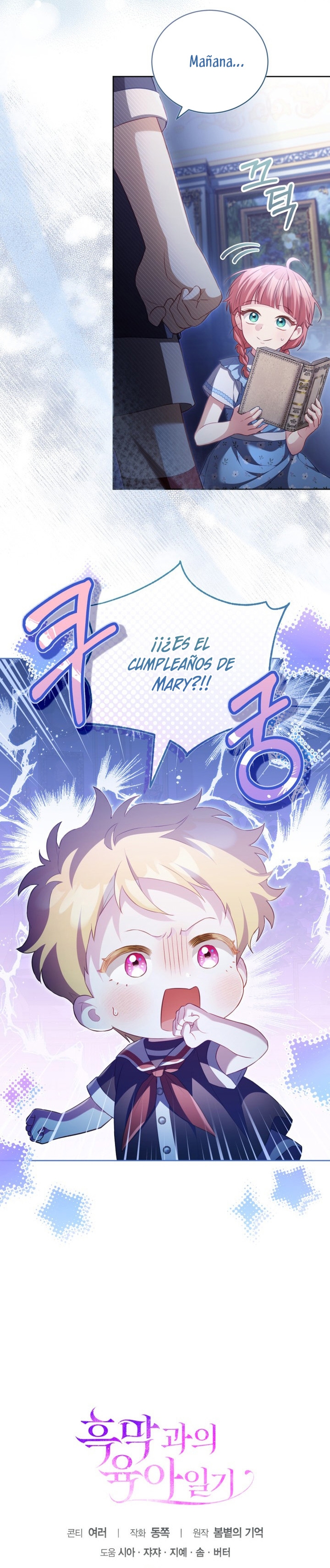 El diario de crianza con el Villano Capítulo 24 - Página 33