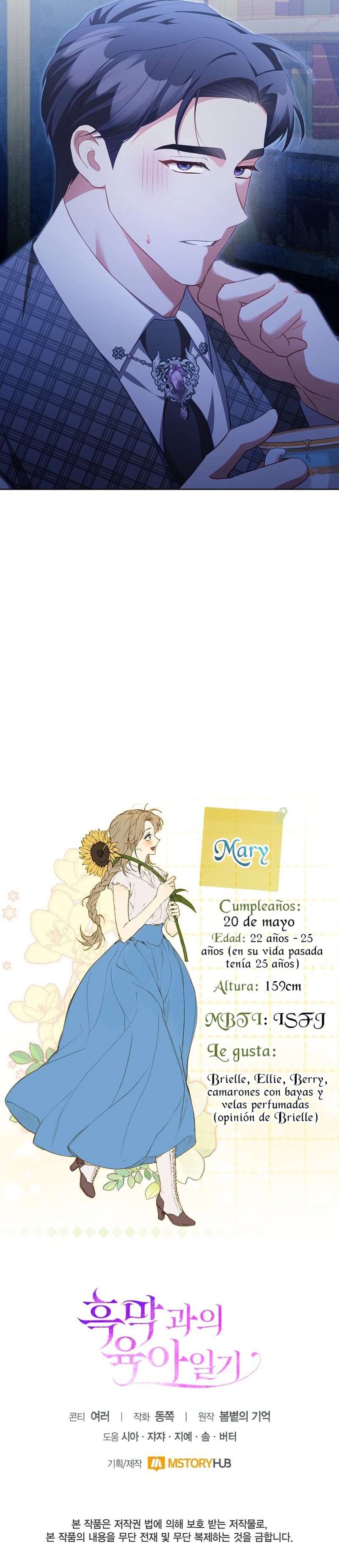 El diario de crianza con el Villano Capítulo 25 - Página 26