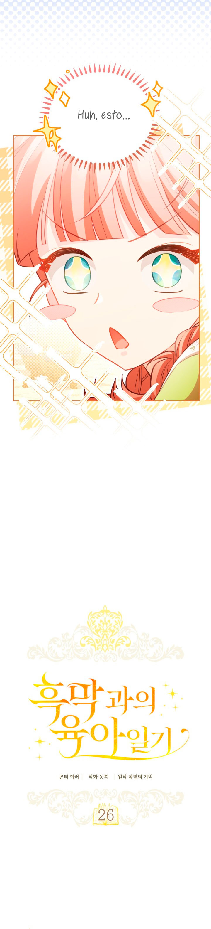 El diario de crianza con el Villano Capítulo 26 - Página 7