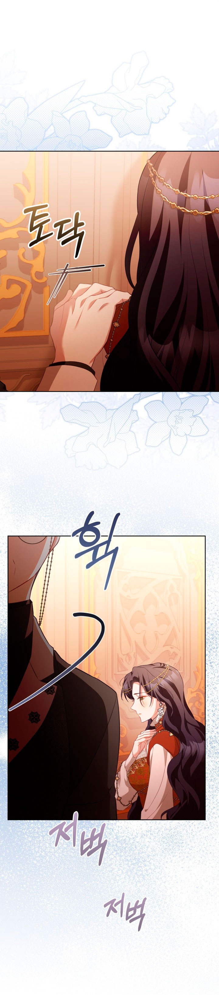 El diario de crianza con el Villano Capítulo 30 - Página 12