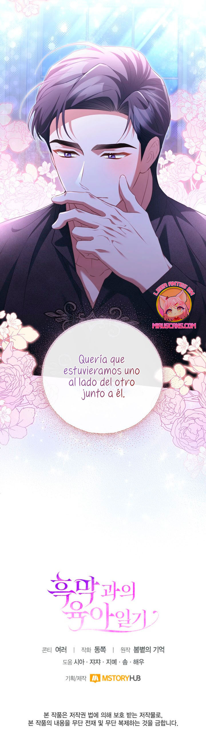 El diario de crianza con el Villano Capítulo 31 - Página 30