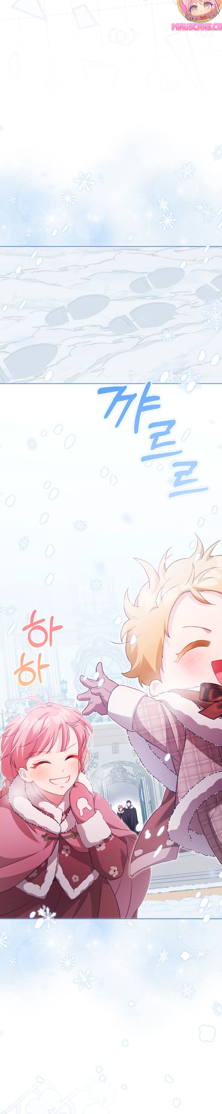 El diario de crianza con el Villano Capítulo 32 - Página 15