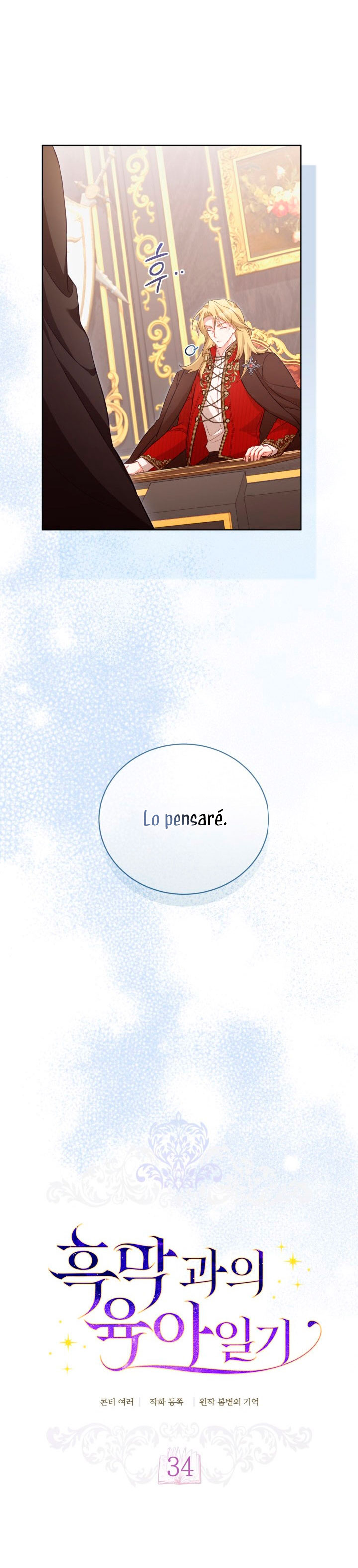 El diario de crianza con el Villano Capítulo 34 - Página 18