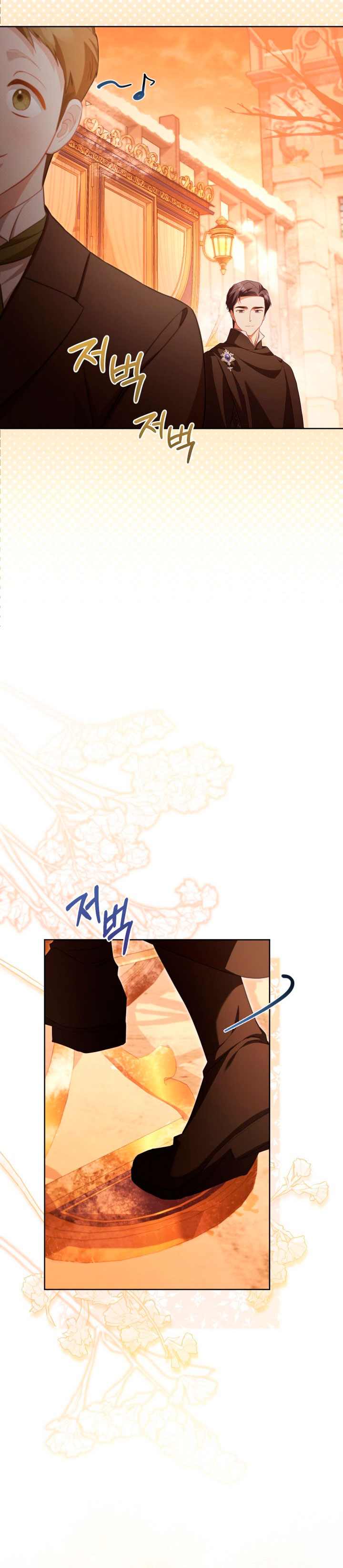 El diario de crianza con el Villano Capítulo 34 - Página 20