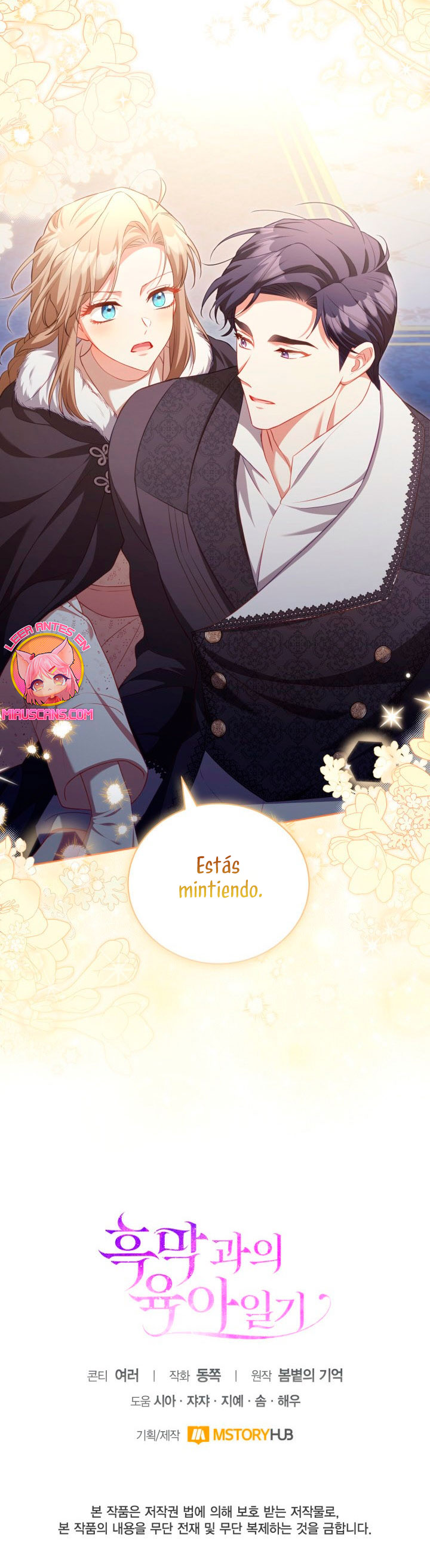 El diario de crianza con el Villano Capítulo 34 - Página 35