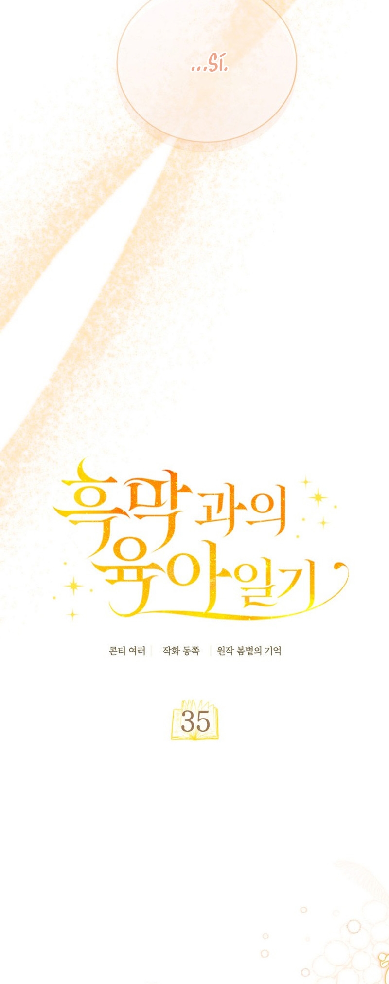 El diario de crianza con el Villano Capítulo 35 - Página 24