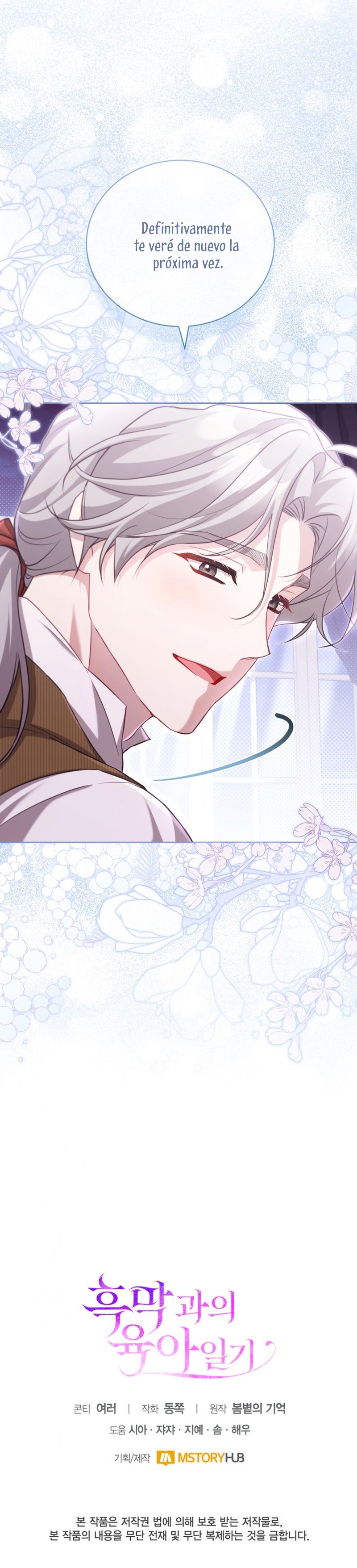 El diario de crianza con el Villano Capítulo 38 - Página 31