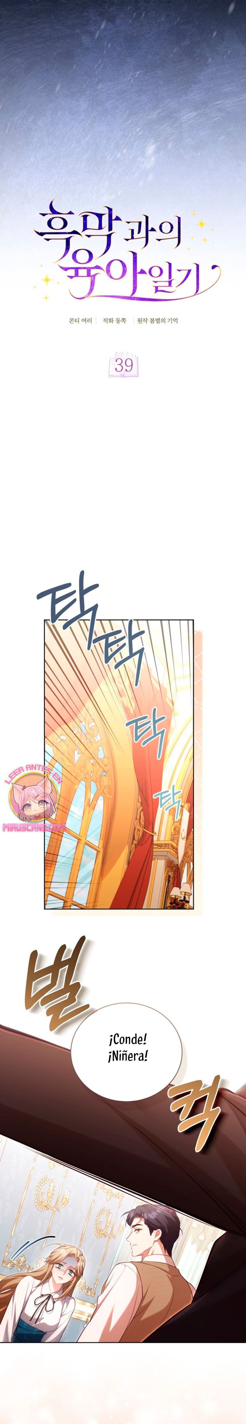 El diario de crianza con el Villano Capítulo 39 - Página 15