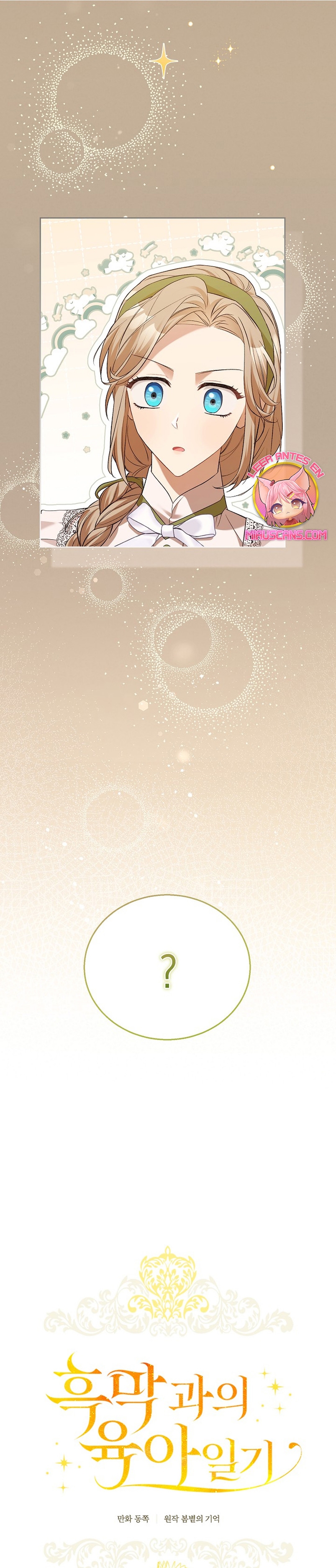 El diario de crianza con el Villano Capítulo 4 - Página 12