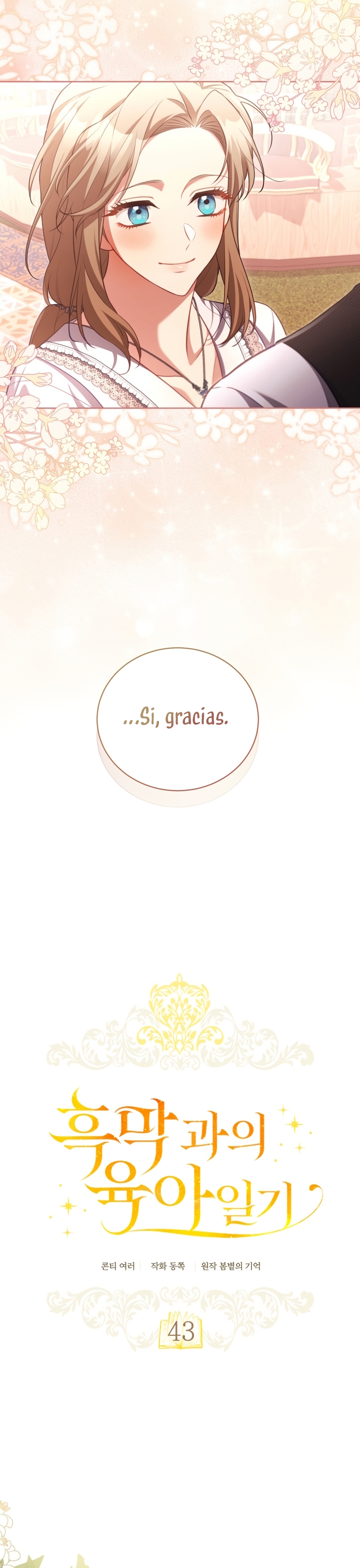 El diario de crianza con el Villano Capítulo 43 - Página 10