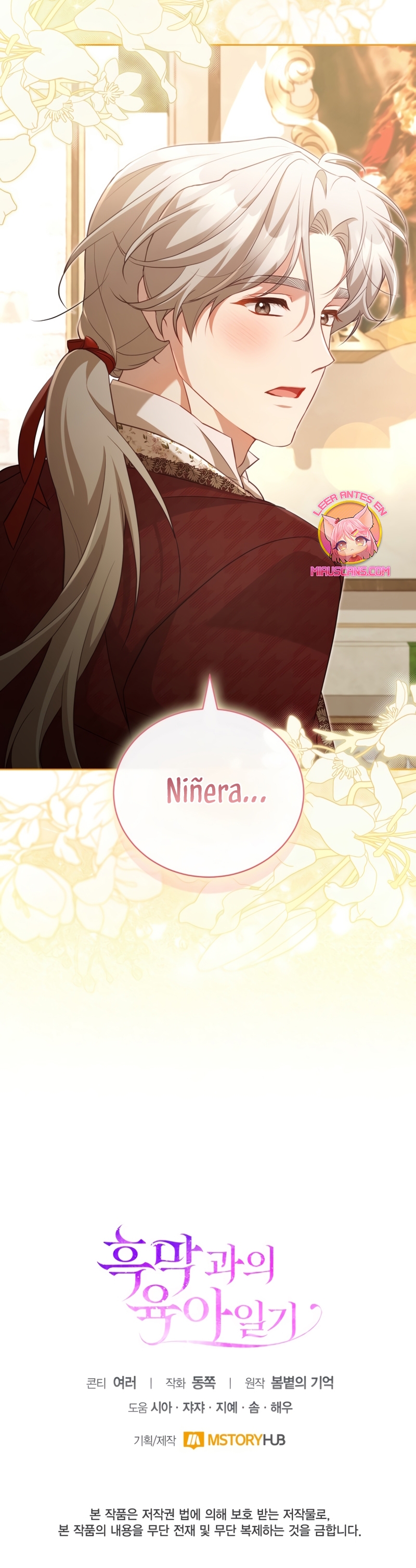 El diario de crianza con el Villano Capítulo 44 - Página 28