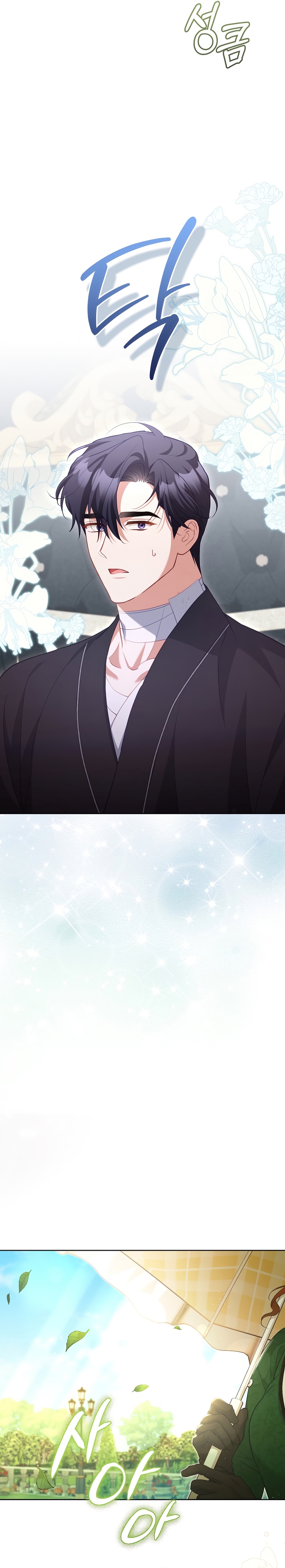 El diario de crianza con el Villano Capítulo 50 - Página 10