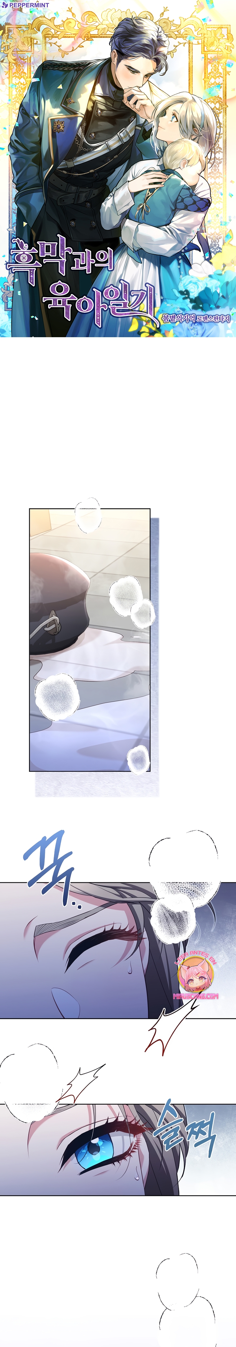 El diario de crianza con el Villano Capítulo 50 - Página 2